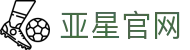 亚星官网开户首页，融合线上直营与官方入口导航